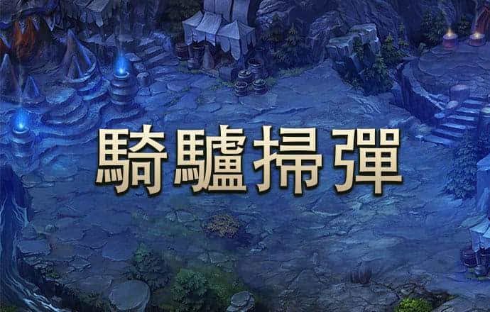 复星国际，拟发行最多3亿美元的高级无抵押债券