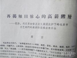 聚焦两会丨专访全国政协委员舒勇：完善文化金融服务体系，做大资本市场文化板块